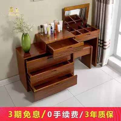 Win Zhengxin modern Chinese style solid wood dressing table Small apartment bedroom telescopic adjustable dressing table clamshell dressing table