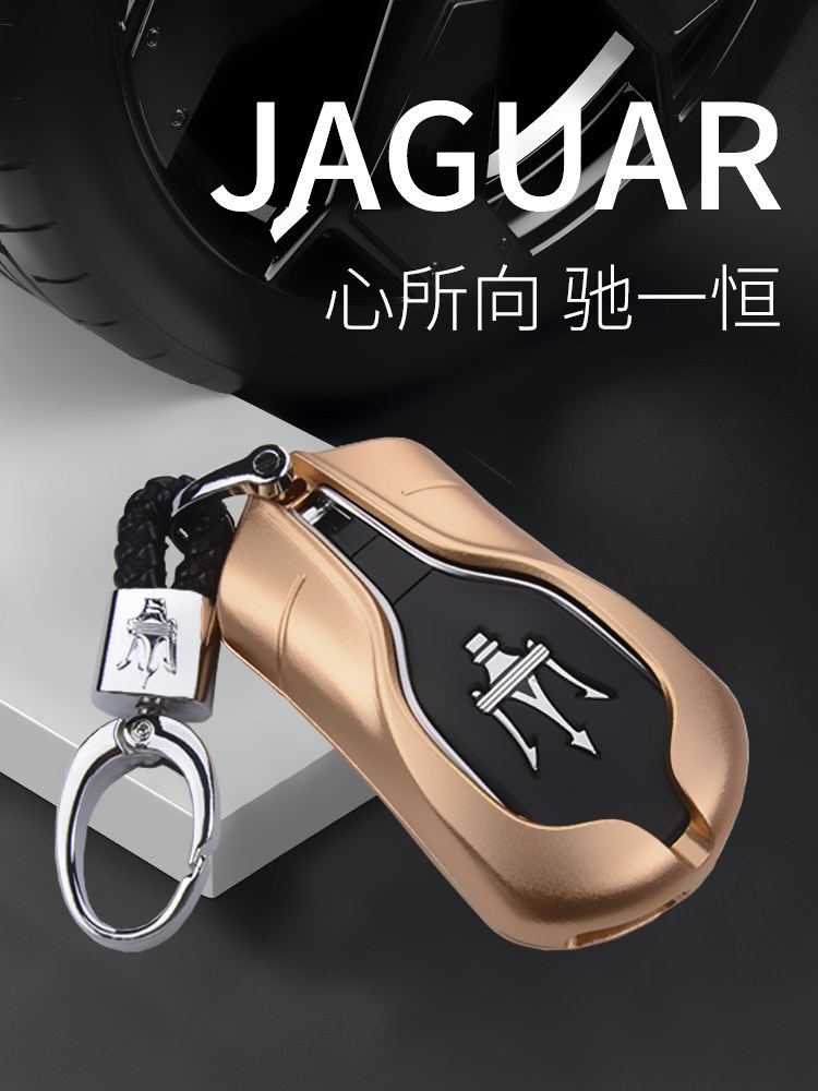 Aluminum alloy Maserati car key kit levant levant ghibli ghibli president modified shell buckle