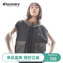 Discovery Summer Free Wash Stitching Personalised Fashion Casual Coat Women Outdoor Casual Sport Loose Top