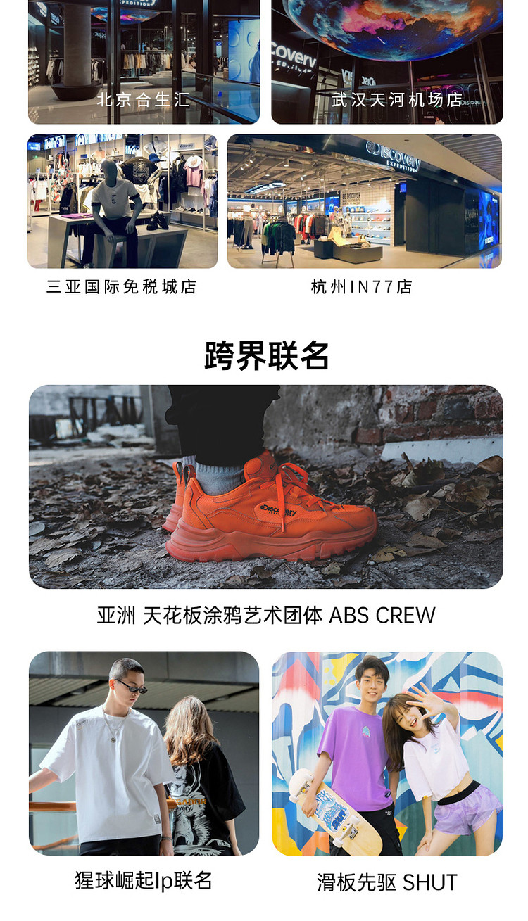 Discovery 男女款 科技速干 针织透气Polo衫 图20