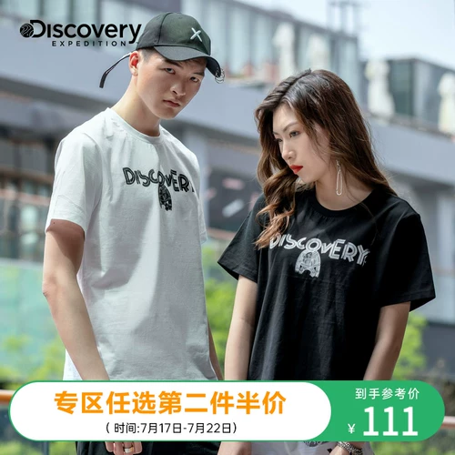 Дорожная летняя хлопковая футболка, 2019, круглый воротник