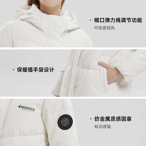 Длинный пуховик для влюбленных, 2023