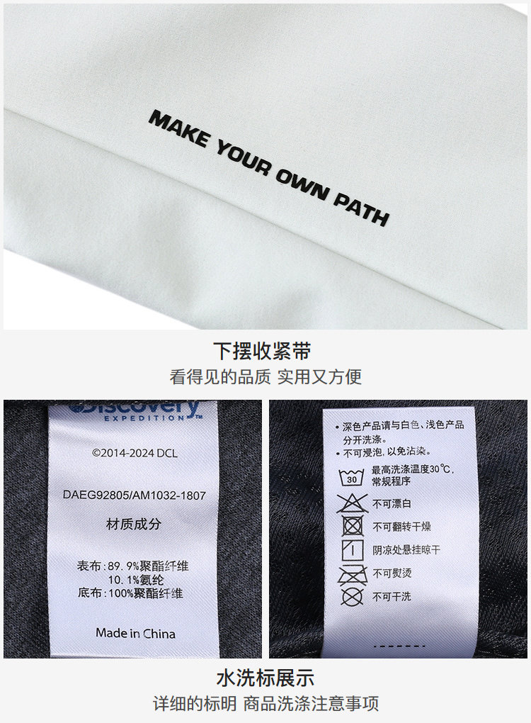 Discovery 女中长款 弹力软壳风衣外套 图9