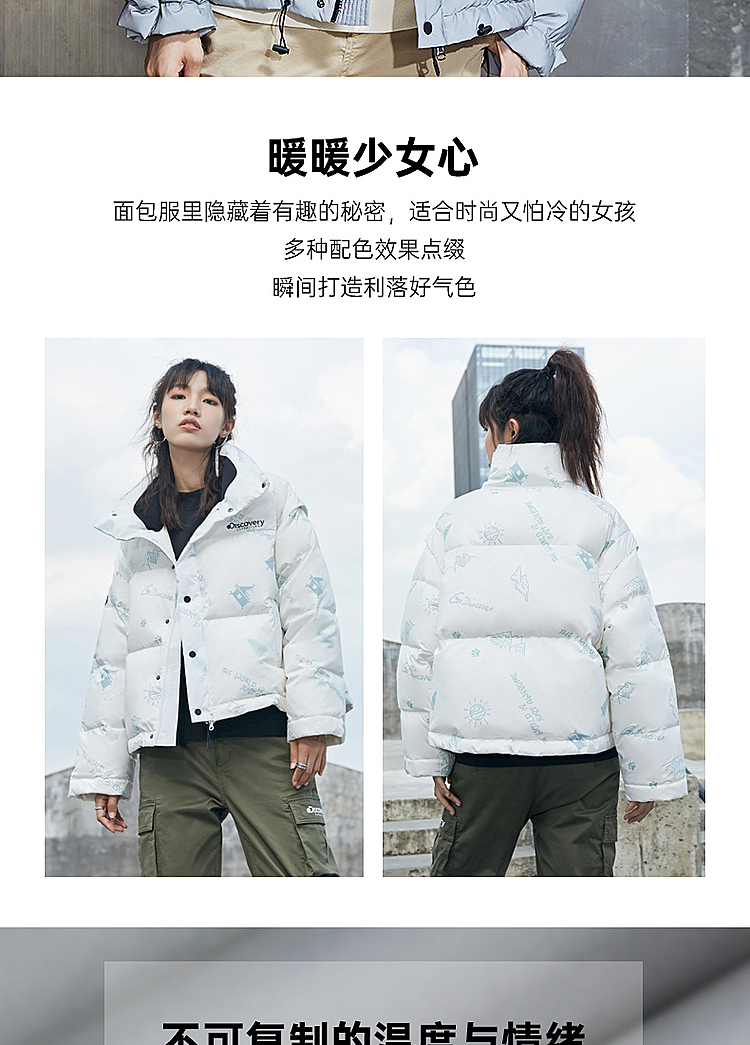Discovery Expedition 女士一衣两穿马甲羽绒服 券后399.89元包邮 值值值-买手聚集的地方