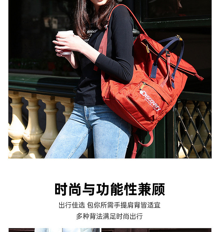 新低!可装笔记本:20L Discovery Expedition非凡探索 中性款双肩背包 DEBJ90016 148元包邮 值值值-买手聚集的地方