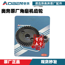 O Run Angle Mill Gear AT3102B Size Gear X100-1 X100-2 AT3110B AT3110B Plant Gear