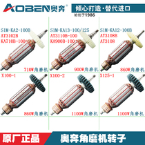 O Run Motor Accessories AT3102B AT3102B 3110B 3108X100-2 3108X100-2 Mill Rotor X100-1 150 Armature