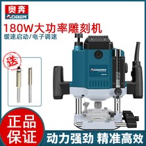 Orun AT3311B engraving machine electric wood milling handheld grooving machine High power DIY woodworking tool upside-down plate