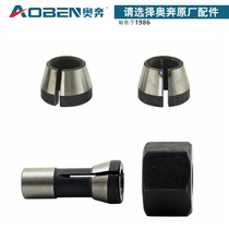 Oboungen Original Fitted Side Machine AT3300 Small Gong Machine 3507 Electric Grinding Engraving Machine Collet X25-1 Accessories Repair Edge Knife