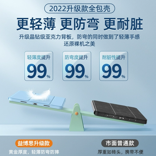 Huawei, honor, совместимый защитный чехол, планшетный ноутбук pro, 2022, 8 дюймов, коллекция 2021, защита при падении