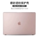 Apple bảo vệ máy tính xách tay vỏ bảo vệ macbookpro vỏ bảo vệ 13,3 inch phù hợp với phụ kiện không khí vỏ mềm pro new mac bảo vệ 12 mờ và mỏng 13 trong suốt 15,4 inch - Phụ kiện máy tính xách tay