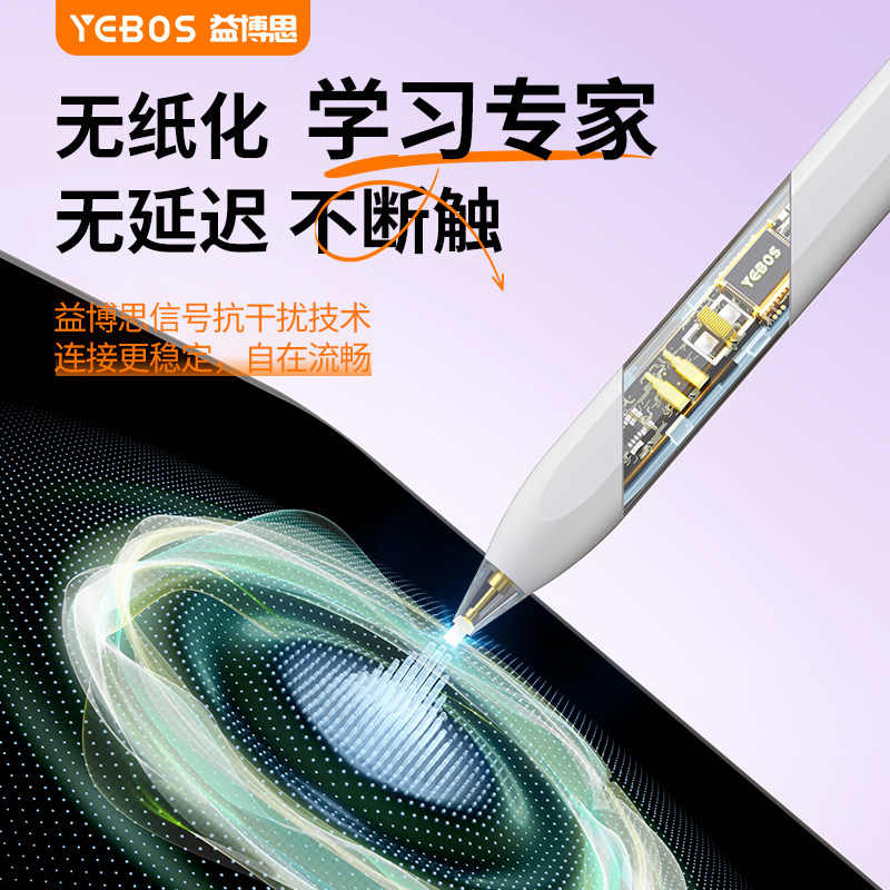 华为平板神笔大测评！M-Pencil三代、Air二代、荣耀V8平替笔、M6手写笔全对比，谁才是真王者？ ️🔥_手写笔_淘宝数码网