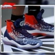 Giày bóng rổ Li Ning nam giúp đỡ cao và thấp 驭 đẹp trai 11 tốc độ 5 âm thanh 5 tốc độ 6 đội Wade Road vẫn 3,5 flash thiên nga trắng