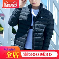 Li Ning xuống áo khoác nam 2018 mùa đông mới đứng cổ áo ngắn xuống áo khoác dày ấm áp thể thao trùm đầu áo phao lót lông nam