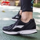 Giày nam Li Ning mùa đông 2018 mới chính hãng giày chạy bộ da lộn dày da lộn thoáng khí nhẹ giày chạy bộ thông thường