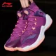 Giày bóng rổ Li Ning nam giúp đỡ cao và thấp 驭 đẹp trai 11 tốc độ 5 âm thanh 5 tốc độ 6 đội Wade Road vẫn 3,5 flash thiên nga trắng