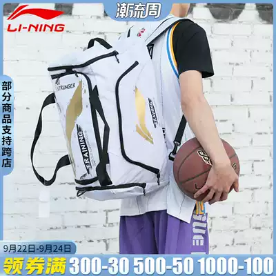 Li Ning fitness bag can carry back sponsored version 3 1 basketball shoulder bag Super capacity sports badminton bag