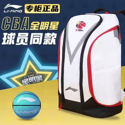 Li Ning backpack men 2021 New CBA All-Star sponsored version with large capacity sports rear bag ABSR176