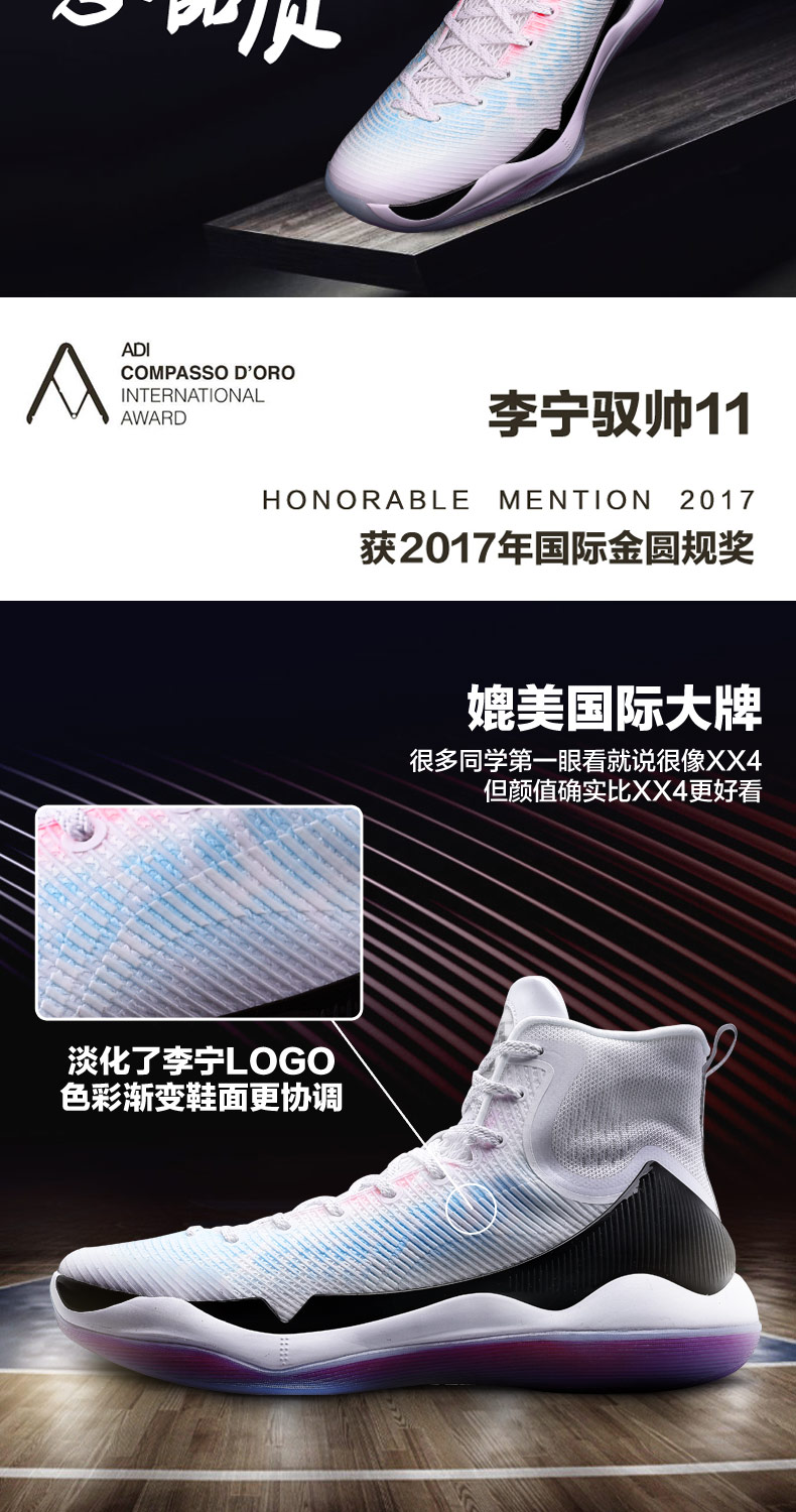 Li Ning Shuai Shuai 11 Phiên bản được tài trợ Giày bóng rổ Giày nam mùa thu Trượt có thể đeo Sốc hấp thụ Giày bóng rổ Giày thể thao nam giày thể thao adidas nữ