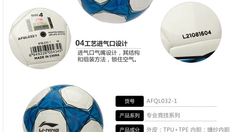 Ballon de foot - Ref 6998 Image 10