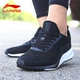 Giày nam Li Ning giày chạy bộ mùa đông mới lưới thoáng khí hấp thụ sốc giày chạy du lịch bình thường giày thể thao ấm áp giày thể thao nam