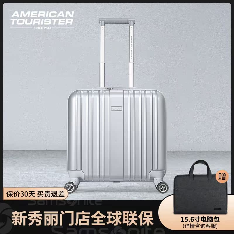 U.S. Travel Captain's Box Boarding Box Lightweight Small luggage case Captain Business 18-inch Password Box Luggage 79B