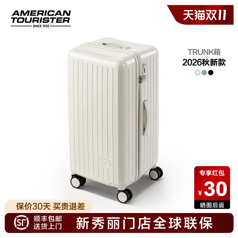 2026 Autumn/Winter New Style American Travel Luggage Samsonite Guaranteed Large Capacity 26inch Carry-On Travel Trunk Case 2026 Autumn/Winter New Style American Travel Luggage Samsonite Guaranteed Large Capacity 26inch Carry-On Travel Trunk Case