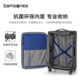 Чемодан для путешествий, 20 дюймов, 26 дюймов, 29 дюймов