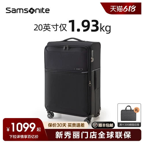 Чемодан для путешествий, 20 дюймов, 26 дюймов, 29 дюймов