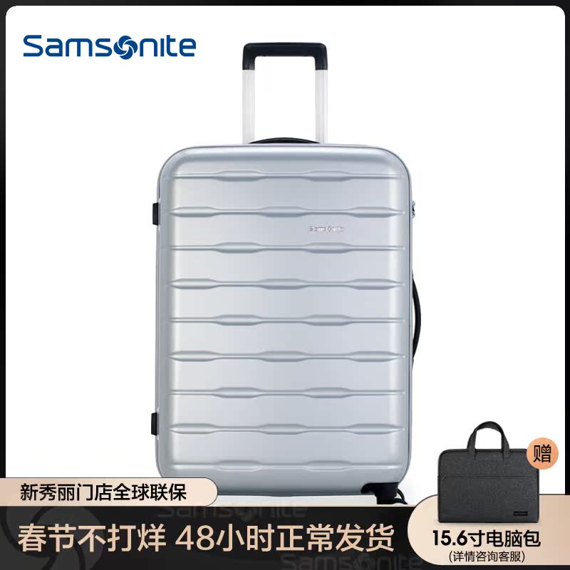 Samsonite SamsoniteBP7 luggage case luggage suitcase men's universal wheel boarding box women's counter