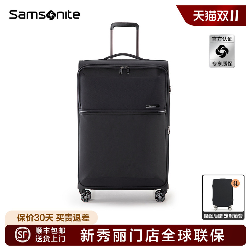 Samsonite Suitcase Business Lightweight 20inch Travel Carry-On Soft Case 26inch 29inch Expandable Hq2 Samsonite Suitcase Business Lightweight 20inch Travel Carry-On Soft Case 26inch 29inch Expandable Hq2