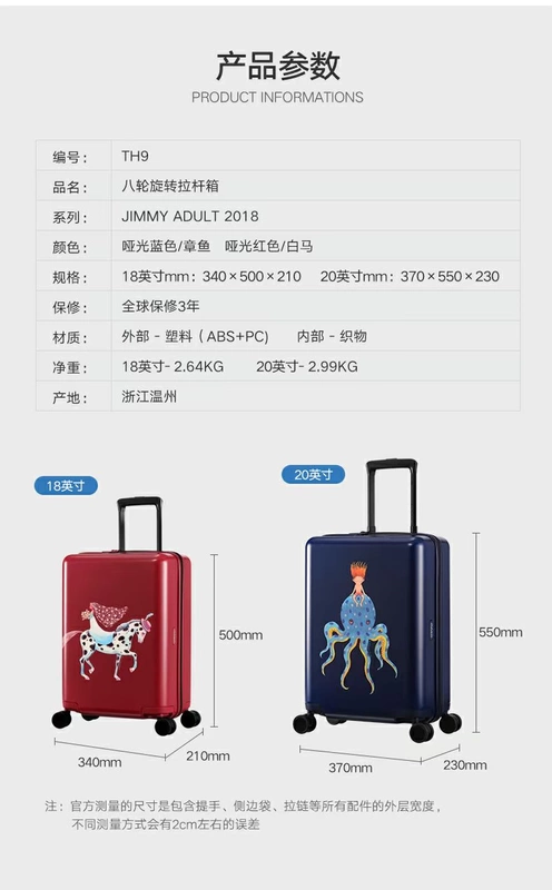 Vỏ xe đẩy du lịch làm đẹp của Samsonite / Samsonite vali nữ 18 inch 20 inch vali trẻ em TH9 - Va li vali xiaomi