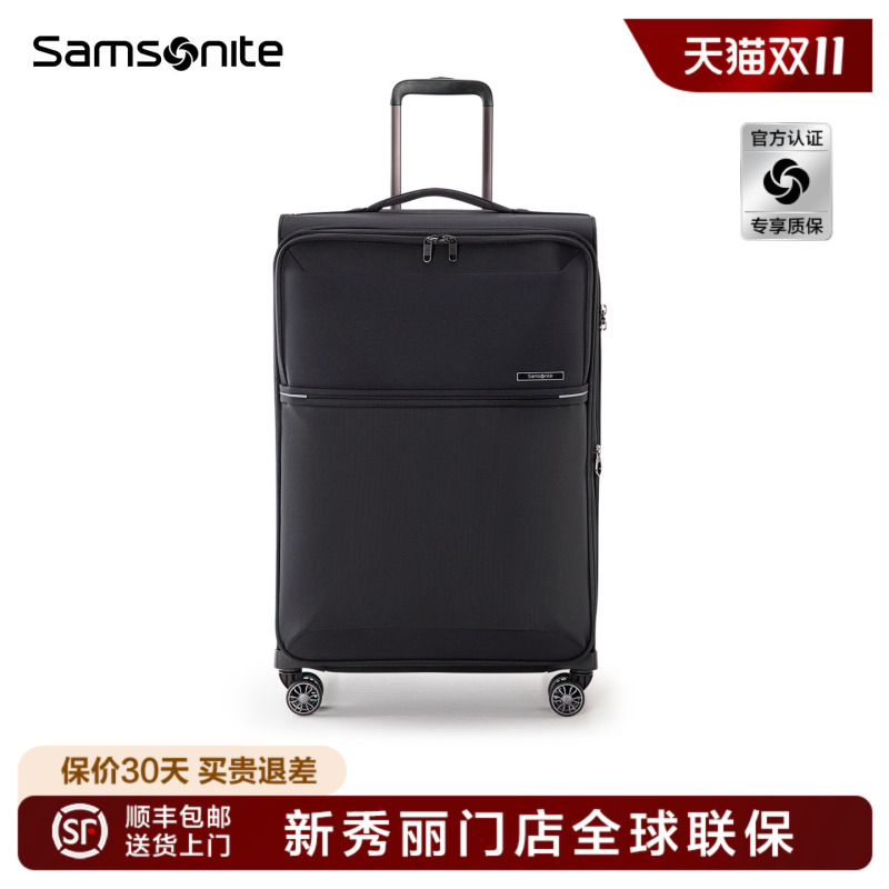 Samsonite Suitcase Business Lightweight 20inch Travel Carry-On Soft Case 26inch 29inch Expandable Hq2 Samsonite Suitcase Business Lightweight 20inch Travel Carry-On Soft Case 26inch 29inch Expandable Hq2