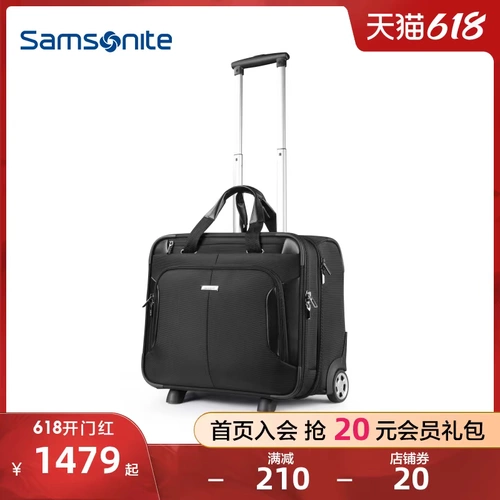 Samsonite/新秀丽 Классический портативный чемодан для путешествий