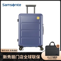 Samsonite Samsonite luggage box flagship store official website with HG1 suitcase 20 inch boarding case