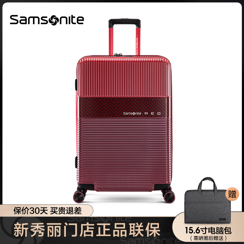 Samsonite Samsonite trolley case men's fashion fashion women's 20 inch high-value suitcase boarding case GN0