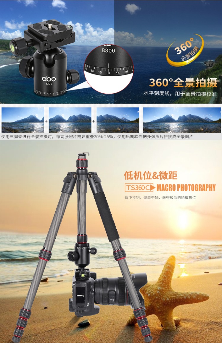 OBO / Ou TS360C sợi carbon chân máy xách tay máy ảnh SLR chân máy điện thoại chụp ảnh tự sướng chụp ảnh du lịch - Phụ kiện máy ảnh DSLR / đơn benro t660ex