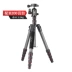OBO / Ou TS360C sợi carbon chân máy xách tay máy ảnh SLR chân máy điện thoại chụp ảnh tự sướng chụp ảnh du lịch - Phụ kiện máy ảnh DSLR / đơn chân đế điện thoại quay phim Phụ kiện máy ảnh DSLR / đơn