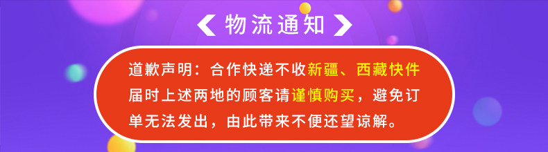 Уведомление о логистике исходное файл изображения.