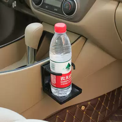 Car cup holder Fixed bottle holder Foldable car cup holder Teacup holder Car car cup holder Drink holder