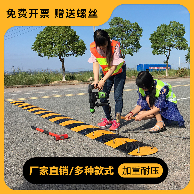 Speed reduction belt rubber speed limit buffer car highway road home entrance road thick cast steel cast iron speed plate
