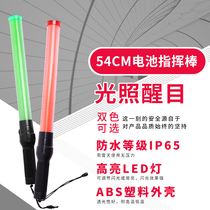 Traffic baton fluorescent stick LED warning light safety roadblock red flash glow stick concert light stick