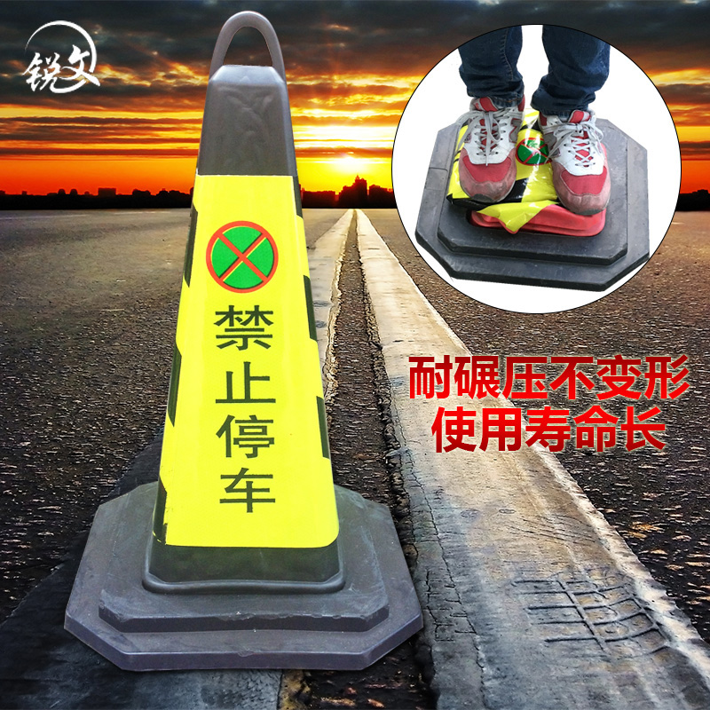 EVA Mention Loop Cone Forbidden Parking Ice Cream Silo 70CM Caution Cone Barricade Cone Square Cone Do Not Parking Reflective Cone