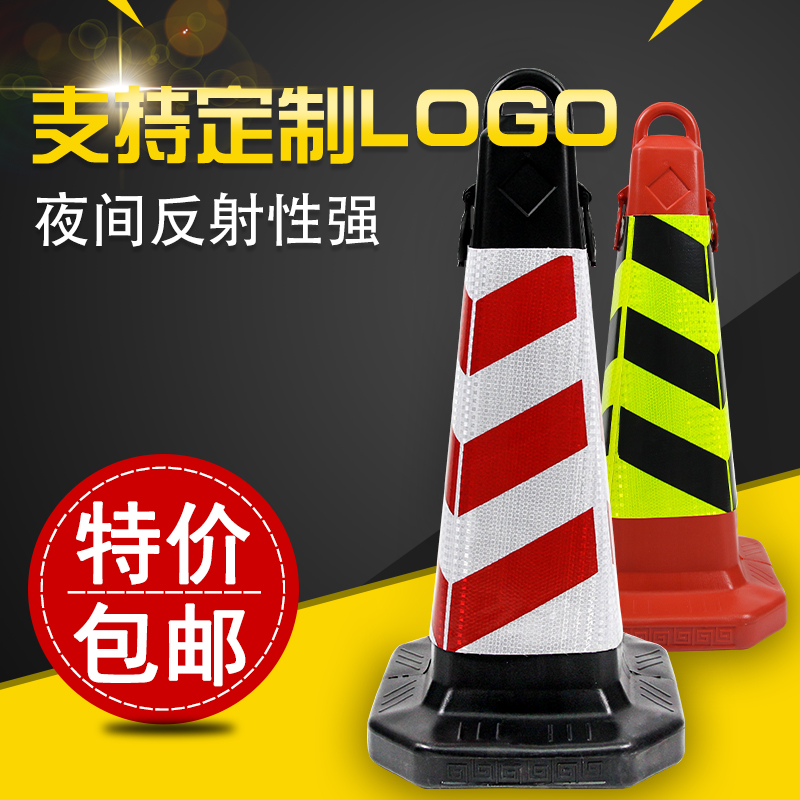 Plastic Road Cone DO NOT PARKING FORBIDDEN STOP ICE CREAM CYLINDER SQUARE CONE TRAFFIC FACILITIES REFLECTIVE CONE WARNING CONE BARRICADE CONES