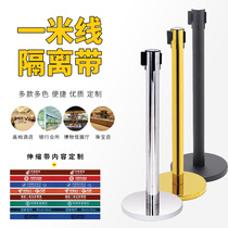 One-meter line railing seat courtesy pole welcome Post Bank isolation queuing guardrail fence telescopic belt isolation belt customization