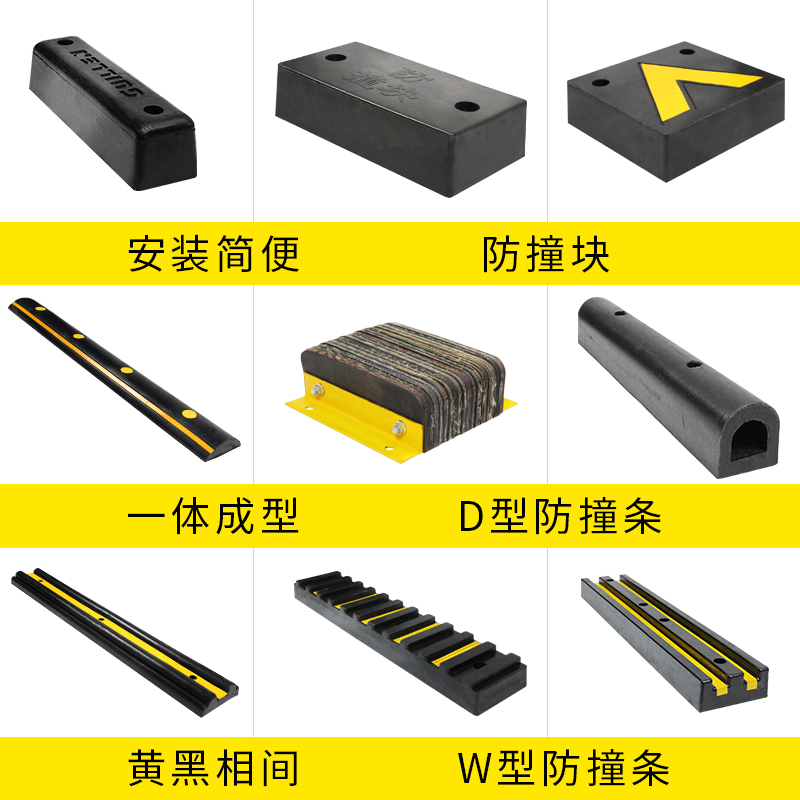 Anti-collision block parking lot truck d-type rubber strip dock Fender unloading platform car buffer block thickened angle iron