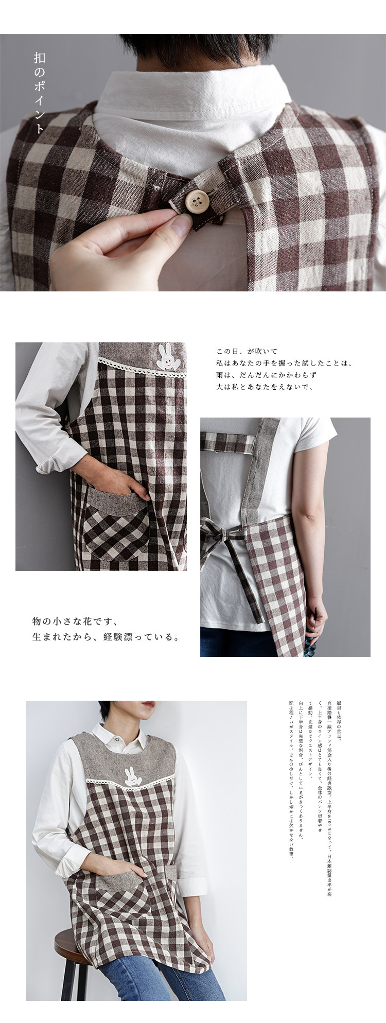 Japanese thicken cotton and linen cloth art lattice apron that occupy the home kitchen clean and lovely han edition cover special summer gown milk tea shop