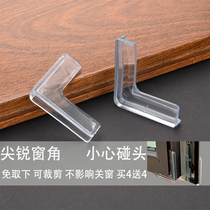 Broken bridge aluminum window anti-collision corner childrens anti-bump door and window edge with sharp corners anti-collision corner guard silicone protective cover