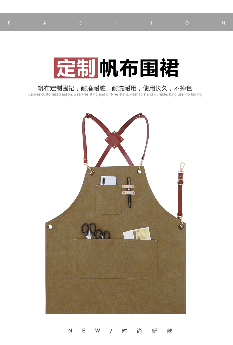 Coffee, milk tea shop apron logo custom hairdresser Japanese female restaurant bar denim overalls male flower shop