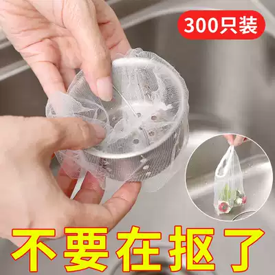 Kitchen sink filter, sewer drain, universal dishwashing tank, anti-blocking lift cage, vegetable basin, leakage net